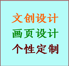 运城市文创设计公司运城市艺术家作品限量复制